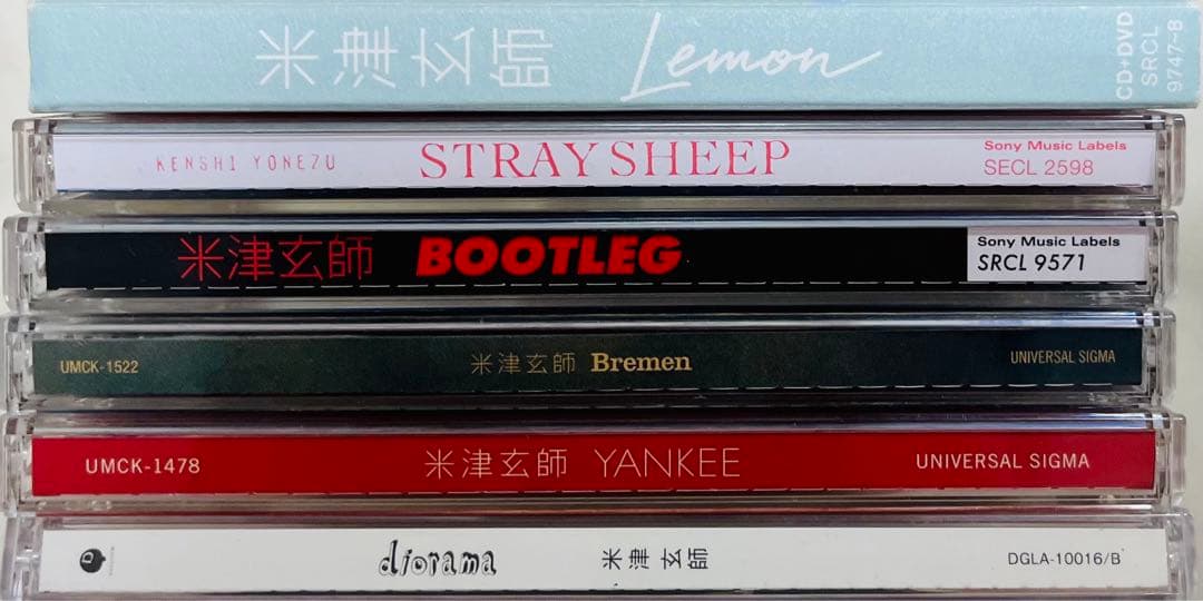 ◎LIVE映像付 米津玄師 アルバム 全5枚+Lemon セット