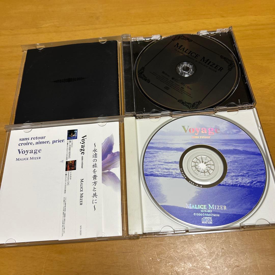 MALICE MIZER CD 2点　voyageなど