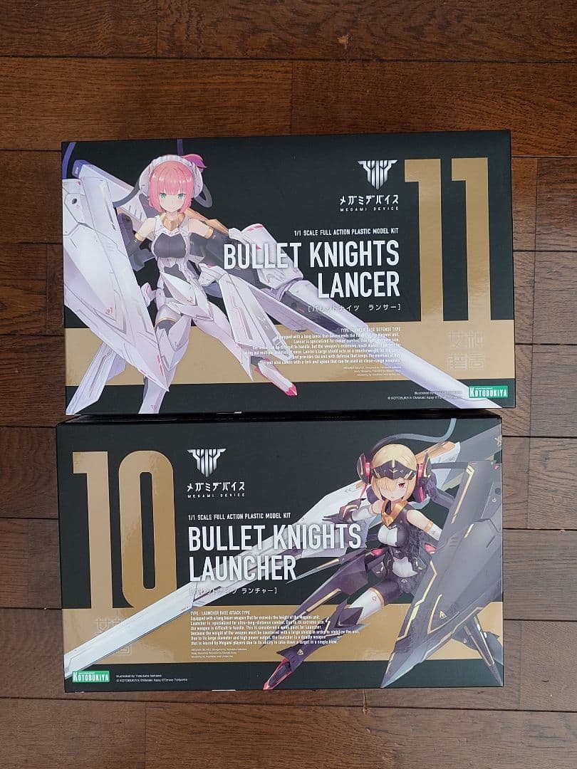 メガミデバイス　BULLET KNIGHTS ランサー、ランチャー　セット