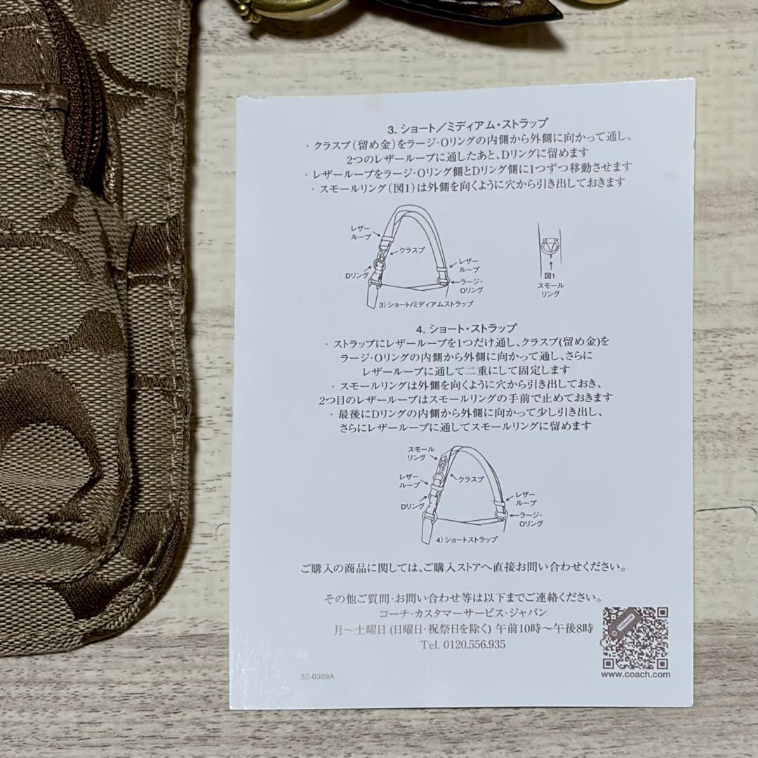 COACH コーチ ブラウン ボディバッグ ショルダーバッグ
