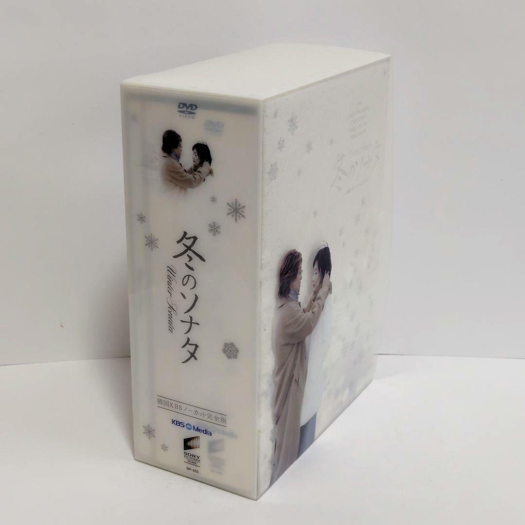 「訳あり」ディスク9欠品 冬のソナタ 韓国KBSノーカット完全版 DVD-BOX
