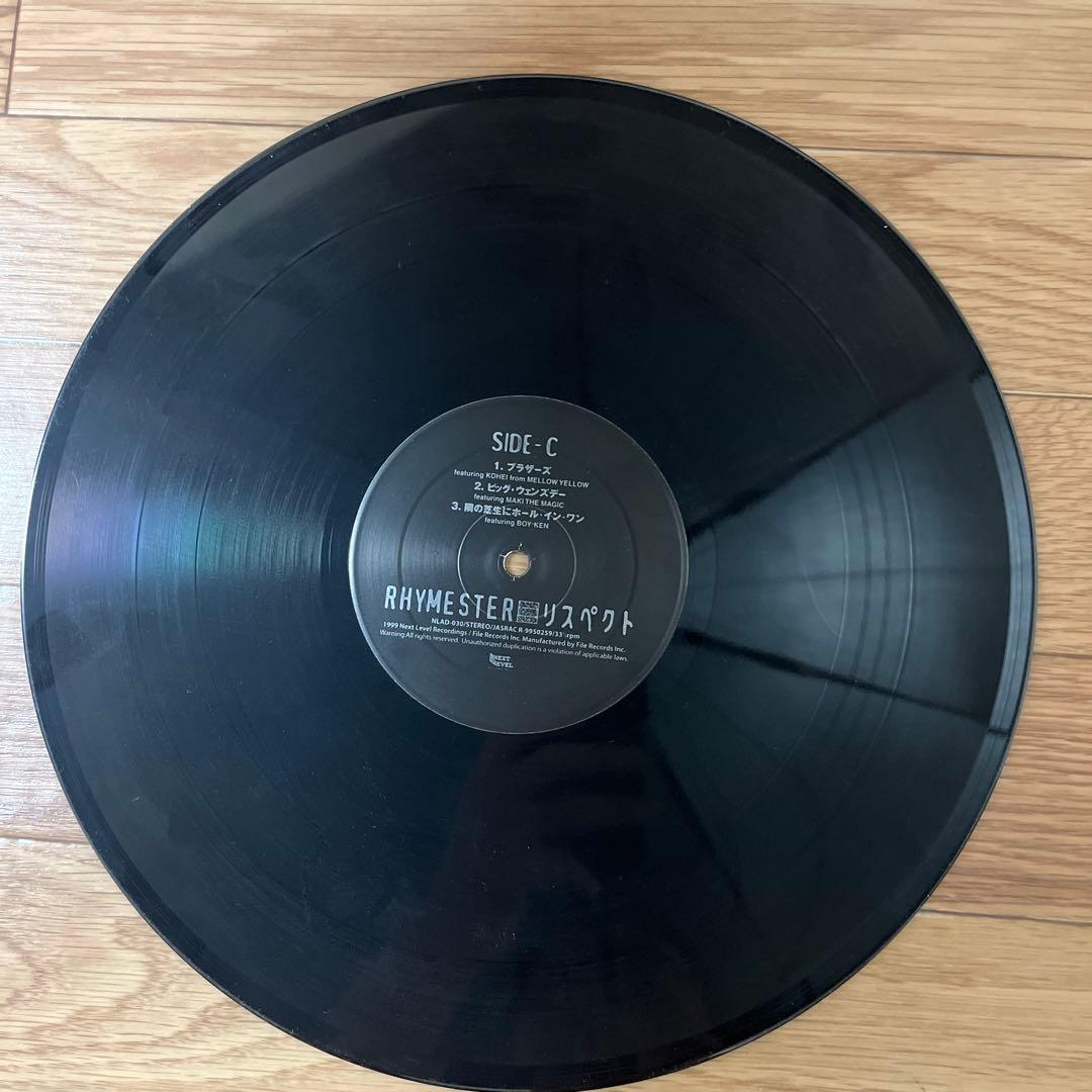 【3枚セット】RHYMESTER LPレコード