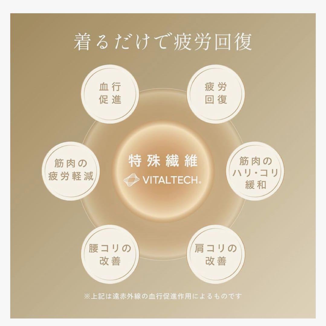 リカバリーウェア/ルームウェア