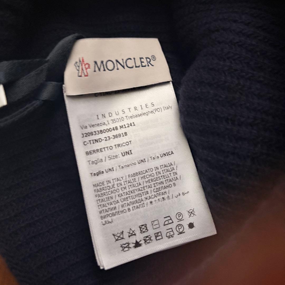 正規品 MONCLER ニットキャップ ビーニー ネイビー