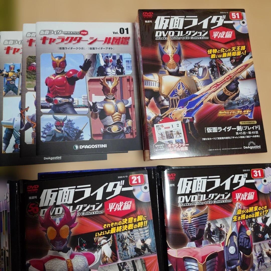 仮面ライダー　DVDコレクション　ディアゴスティーニ　完結セットおまけ付き