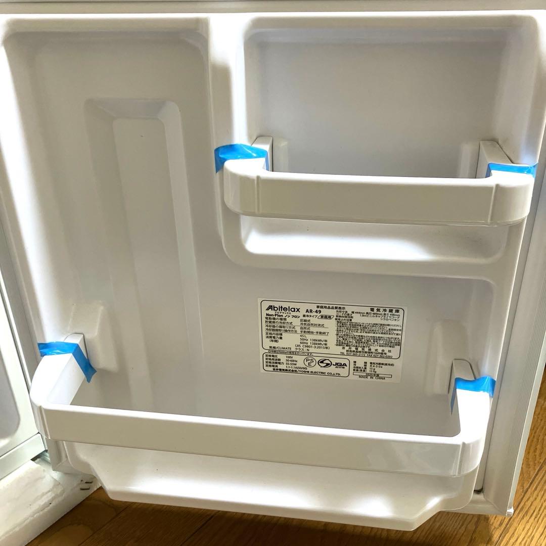 《展示品・未使用品》アビデラックス　45L小型冷蔵庫　AR-49