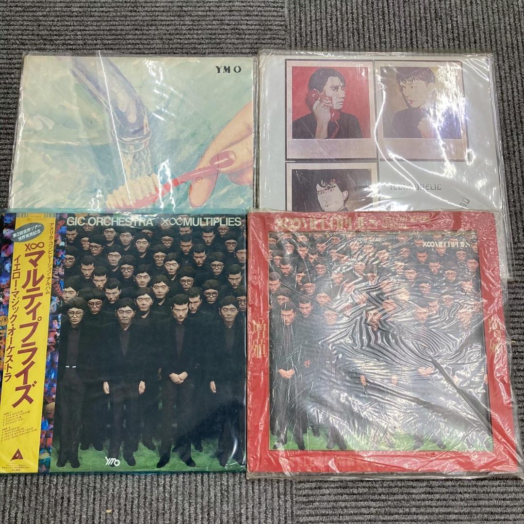 イエローマジックオーケストラ YMO 邦楽 LPレコード 4点セット