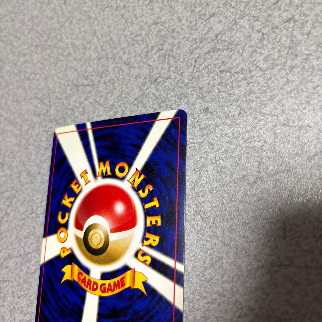 ポケモンカード 旧裏 バンギラス