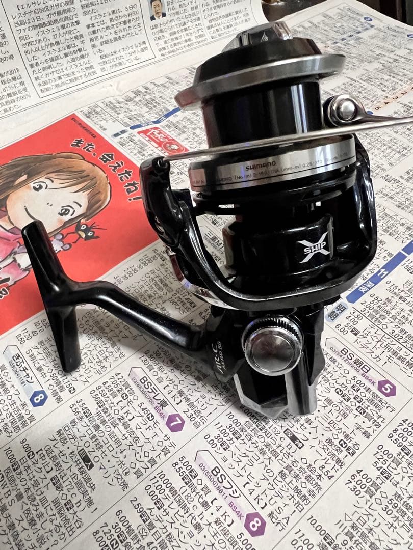 シマノ15 AR-C エアロ BB C3000HG