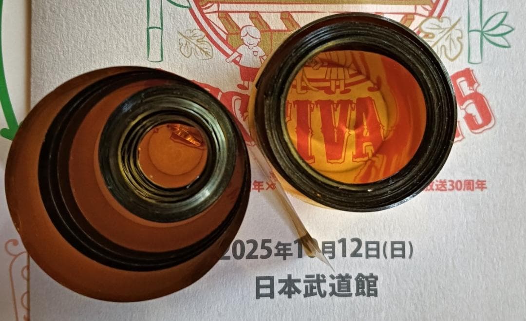 タ*ロ様 九段下FOLK FESTIVAL25 配布物