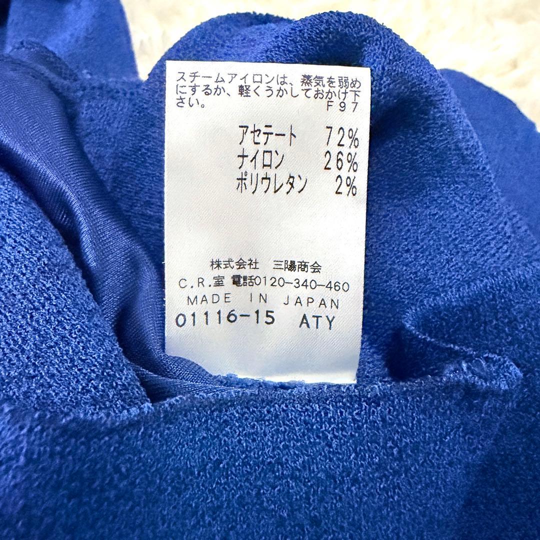 エポカ ワンピース 40 ロイヤルブルー フォーマル フリル袖 膝丈 上品