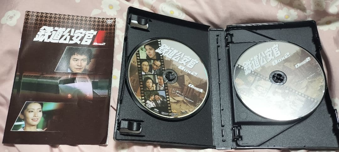 鉄道公安官　DVD BOX 1・2 セット