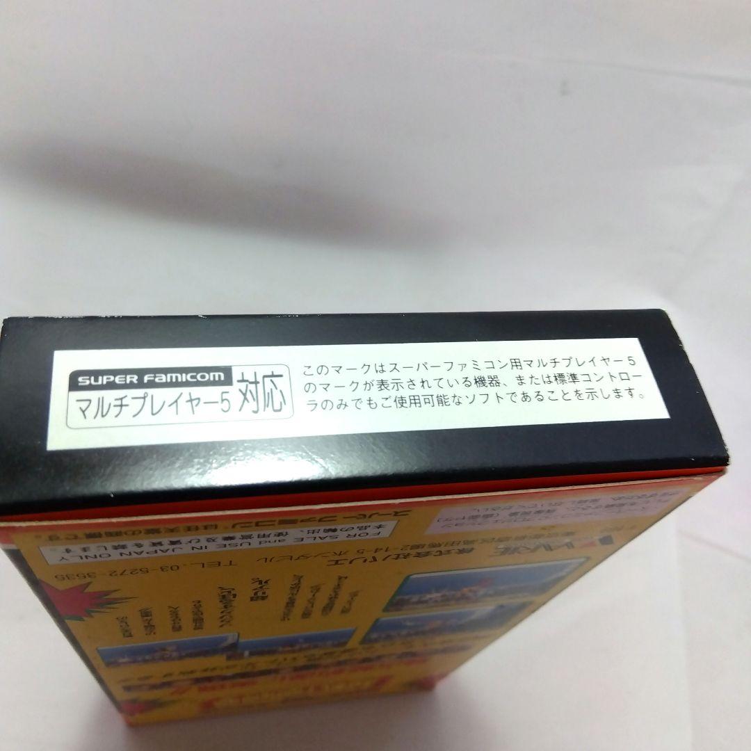 新品未使用★スーパーファミコン 新日本プロレスリング 超戦士IN闘強導夢