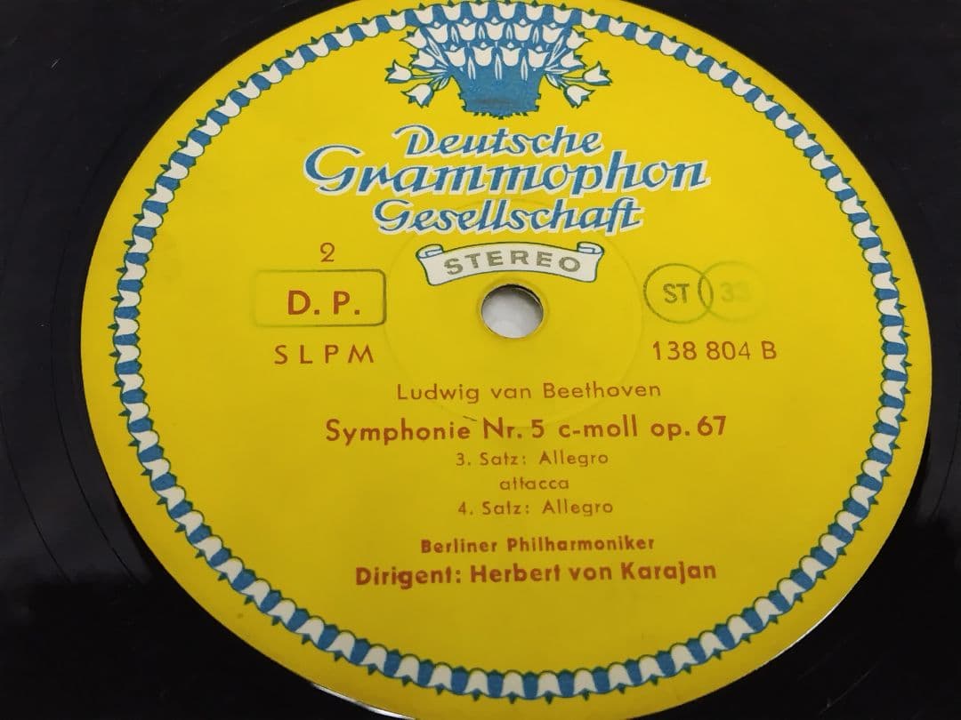 グラモフォン　カラヤン指揮　ベルリン・フィル　ベートーヴェン交響曲５番　輸入盤