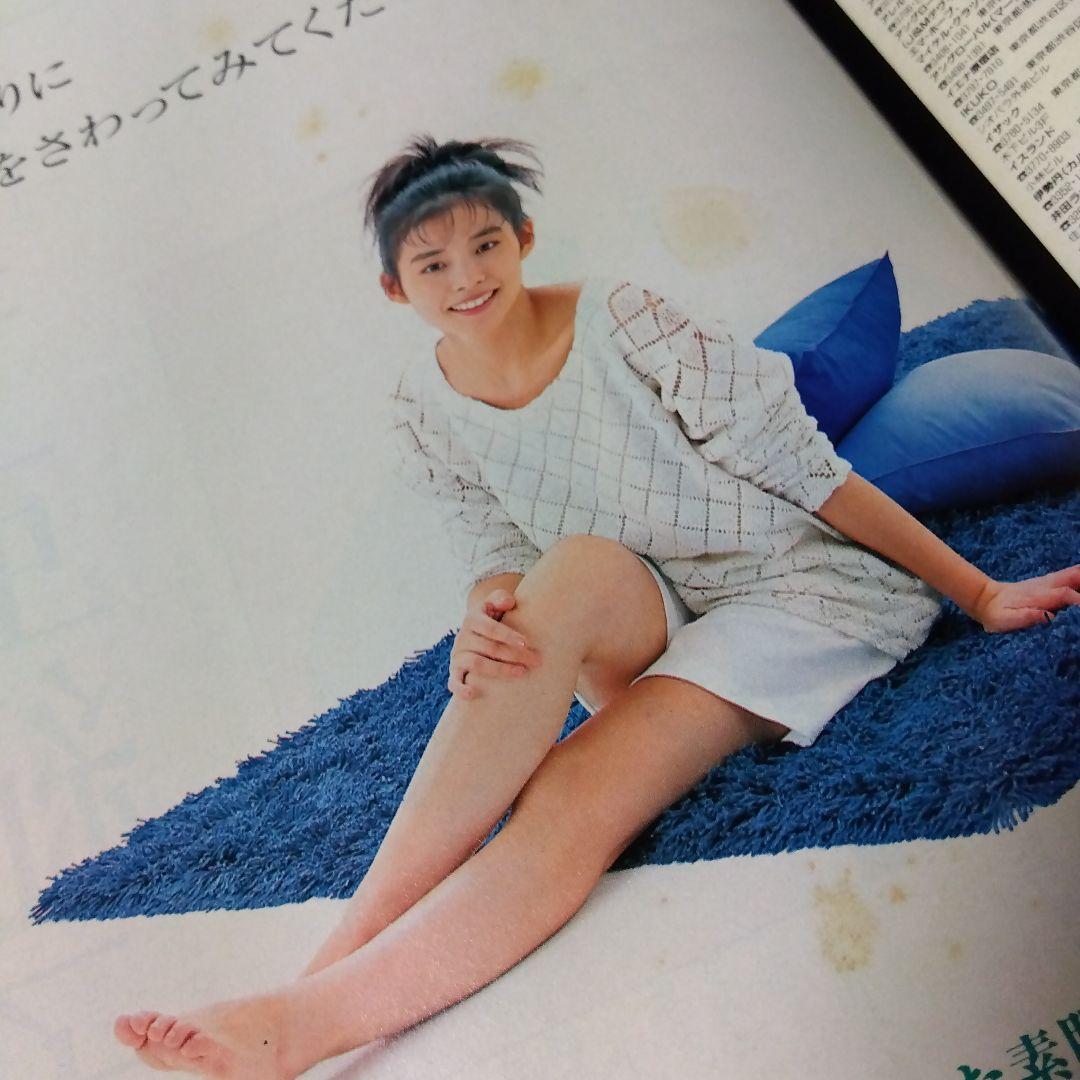 田村正和　安田成美　キアヌ・リーブス　沢口靖子　雑誌　貴重　レア　昔　古本