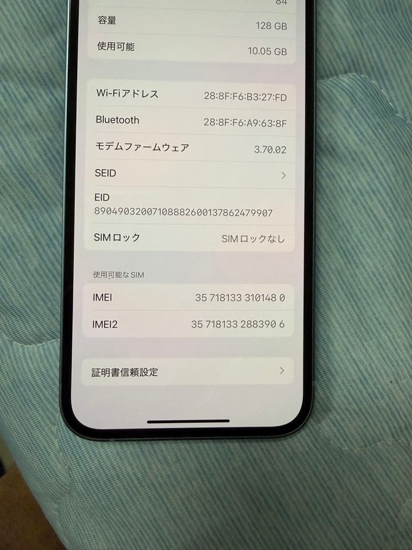 SIMフリー　バッテリー87% iPhone 14 128GB本体 ブルー