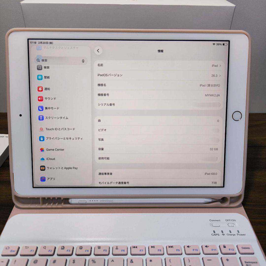 iPad 第8世代 Simフリー 32GB ケースとキーボード、タッチペン