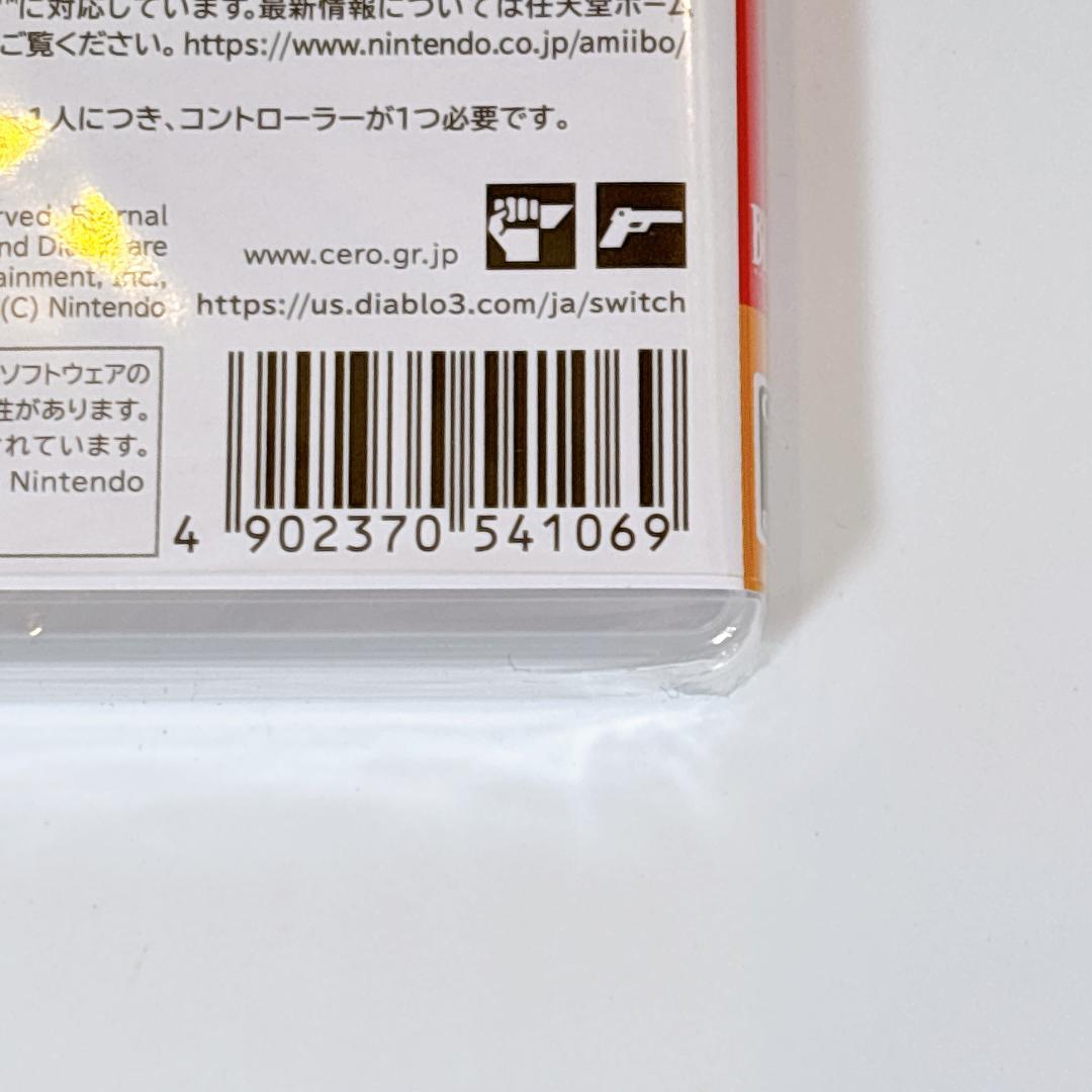 【新品未開封】ディアブロIII エターナルコレクション Switch ゼルダ特典