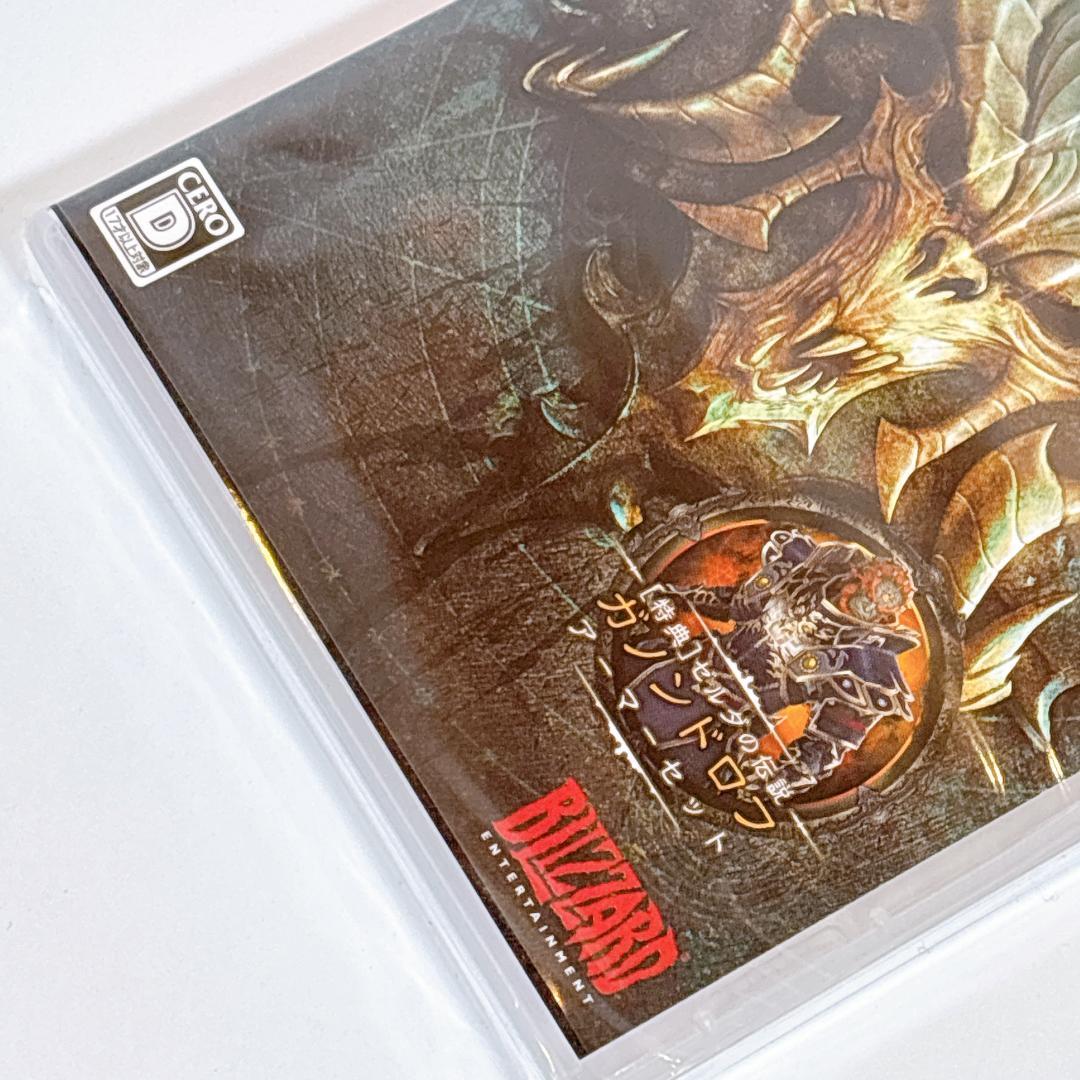 【新品未開封】ディアブロIII エターナルコレクション Switch ゼルダ特典