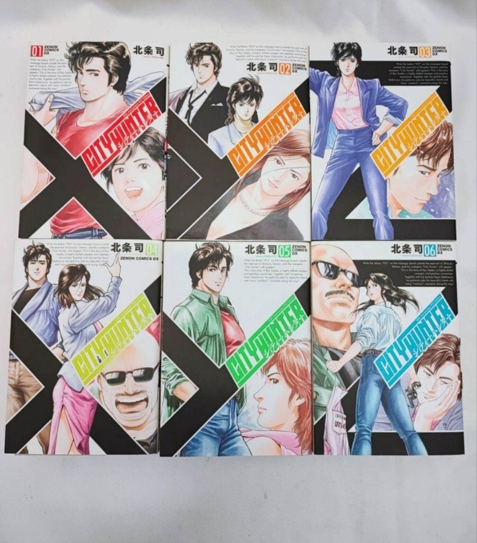 シティーハンター xyz Edition 北条司 全巻セット 全初版 美品