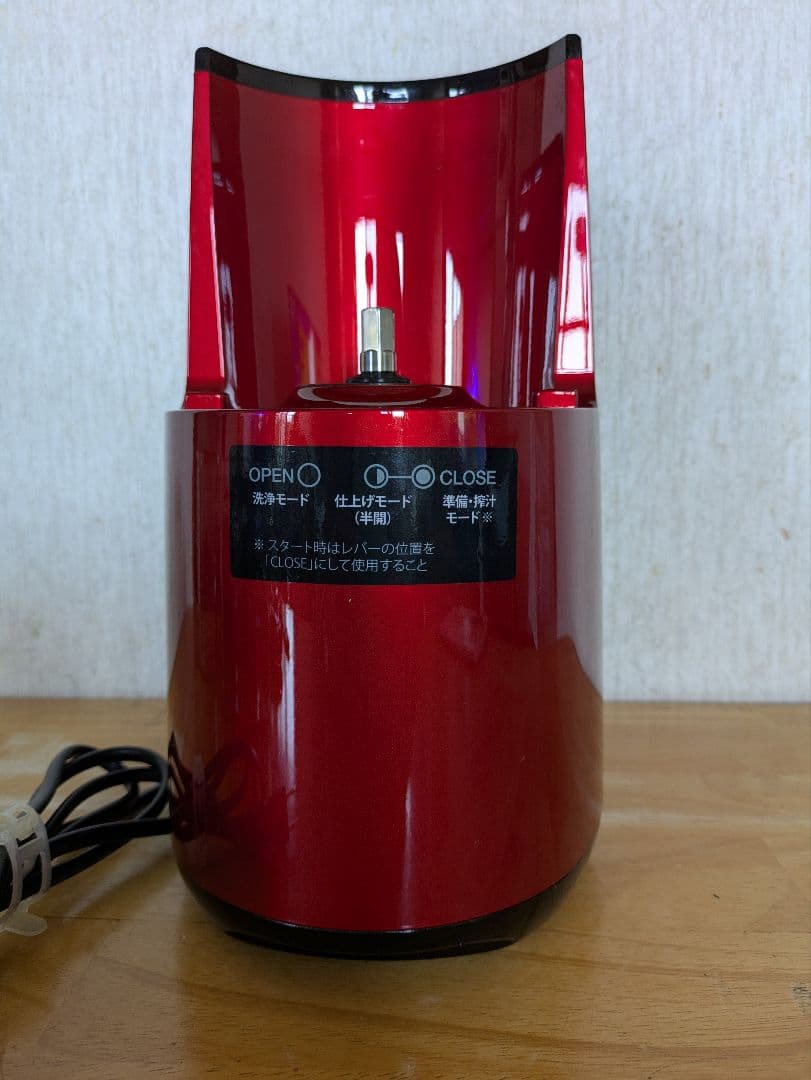 Hurom　ヒューロム　H2H-RBA11（フェラーリレッド）