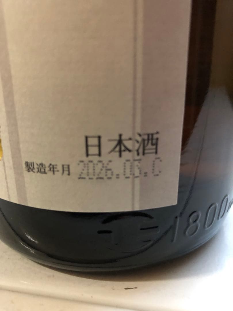 一四代本丸