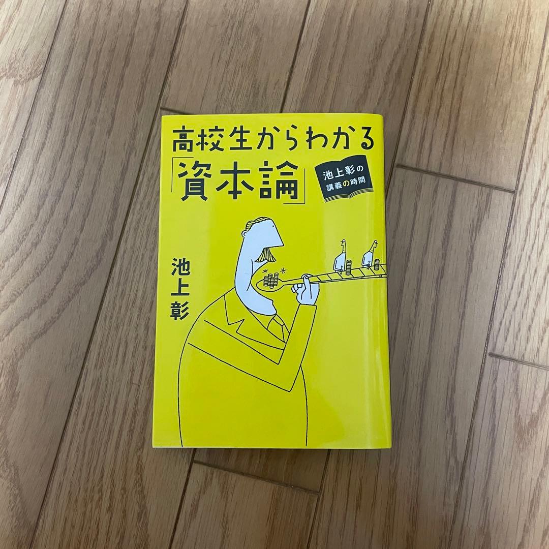 本6冊セット 大学生