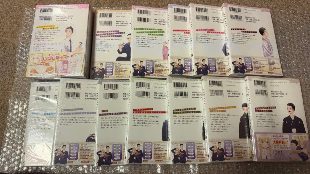 その着せ替え人形は恋をする　15巻セット