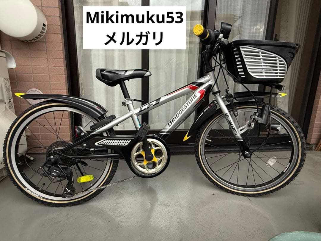 『直接引取のみ』　ブリヂストン子供用自転車 シルバー/レッド　20インチ
