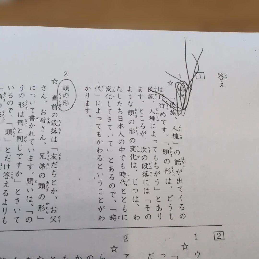 ⑲希学園　小2　最高レベル演習　テキスト　国語　1年分　灘