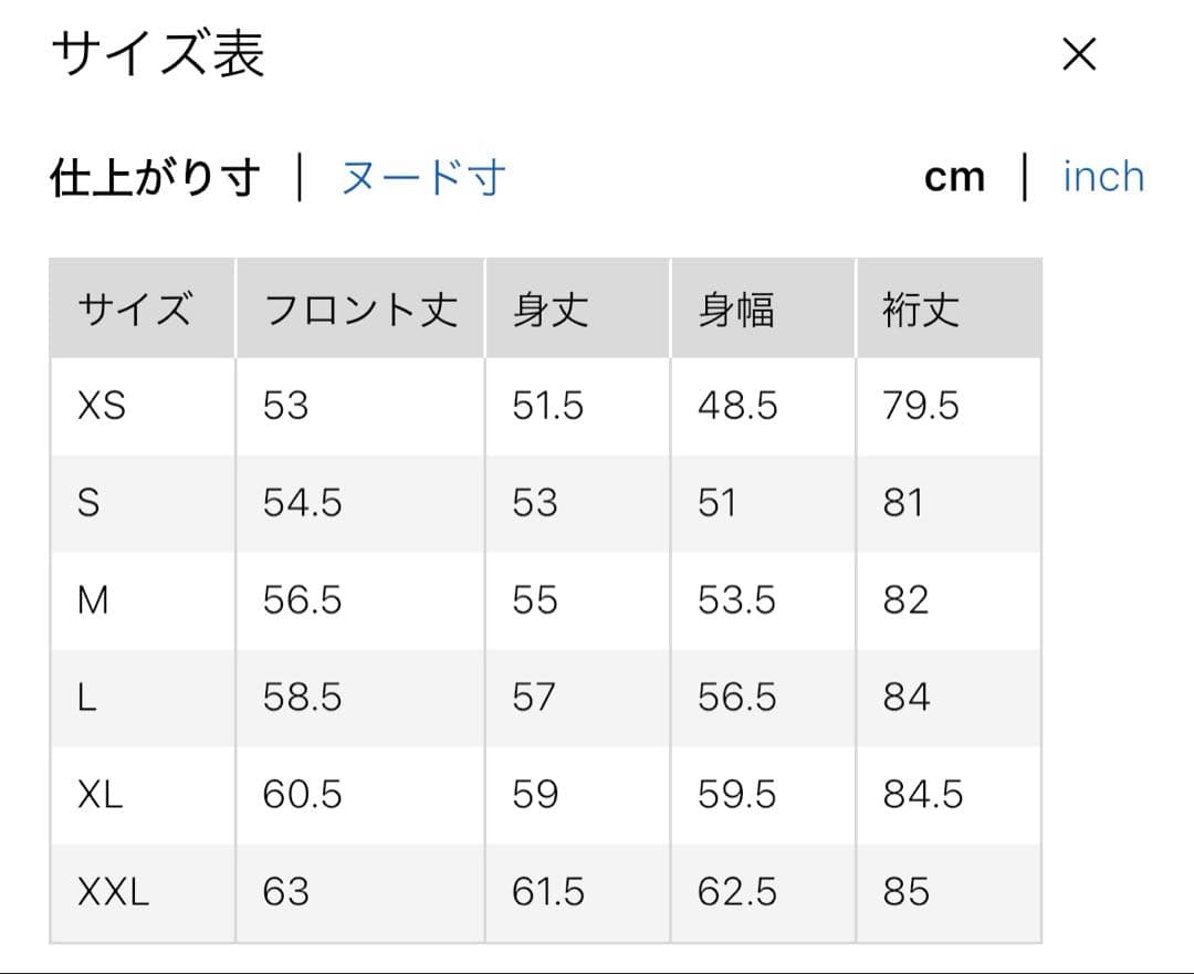S*O様 ユニクロ★ ミラノリブフルジップカーディガン