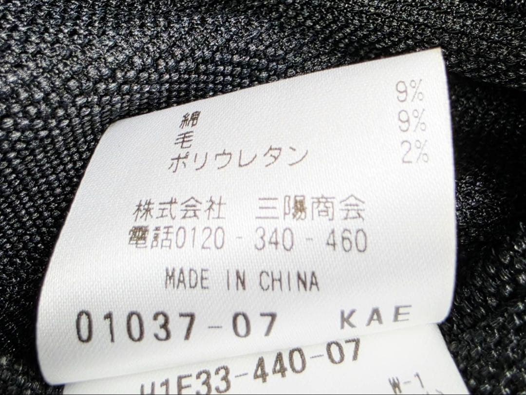 未使用級★現行タグ★マッキントッシュフィソロフィーテーラードジャケット ブラック