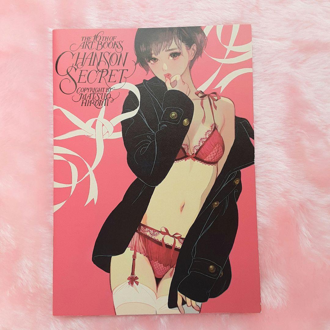 マツオヒロミ　同人誌イラスト集、ポストカード　17点セット
