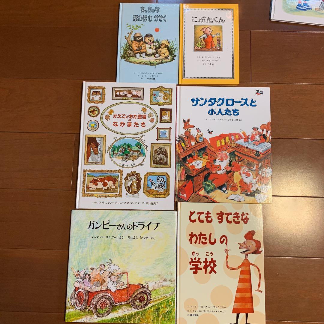 絵本　27冊