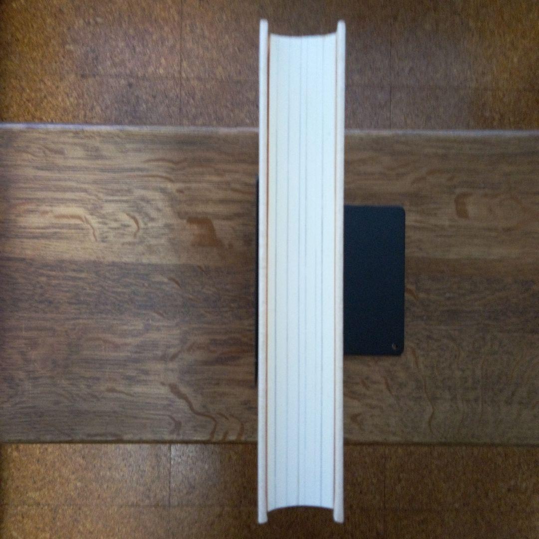 歴史としての聖書(増補版)