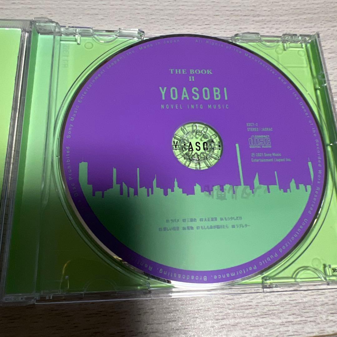YOASOBI◆CD アルバム 3枚セット まとめ売り