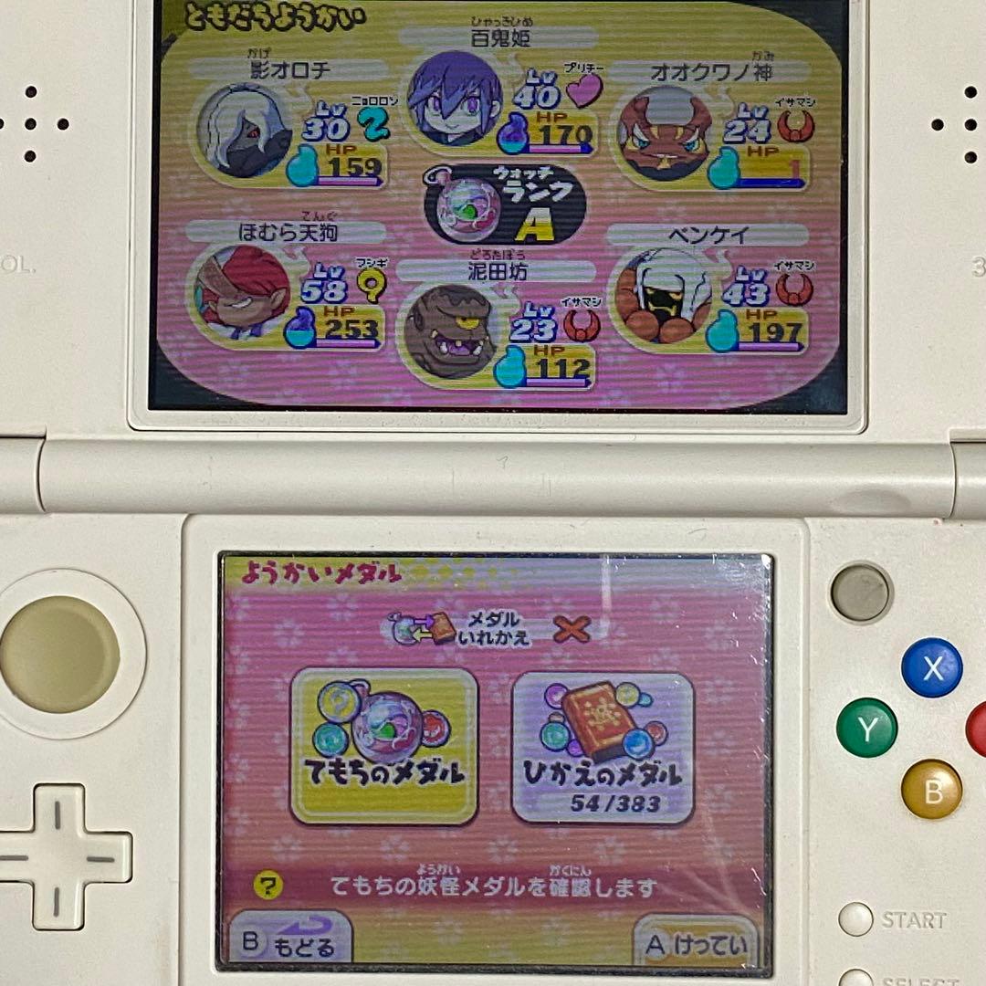 妖怪ウォッチ3 スキヤキ　妖怪ウォッチ2 真打　3DS　動作確認済み レア妖怪有