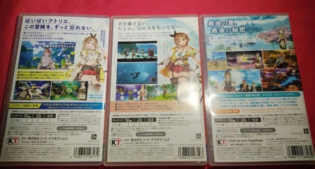 Switch ライザのアトリエ　3本セット