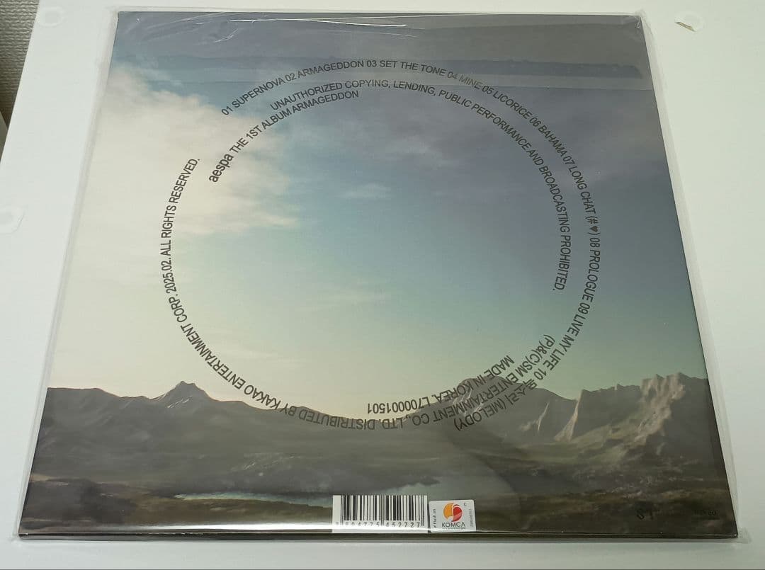 aespa Armageddon Whiplash レコードセット LP
