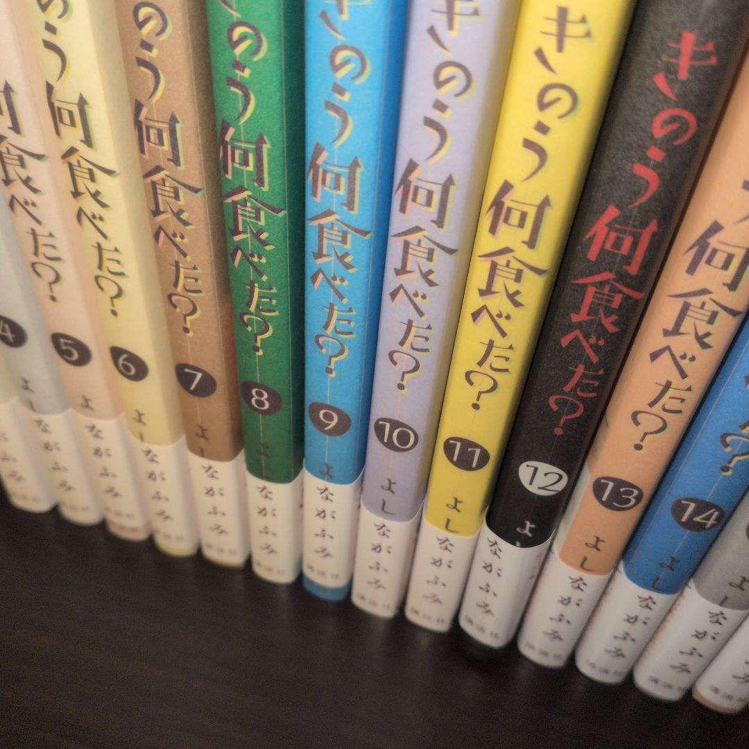 きのう何食べた？ 1〜22巻 セット