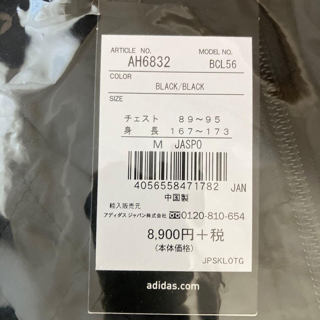 【新品】adidas 24/7 ウィンドブレーカージャケット ブラックM