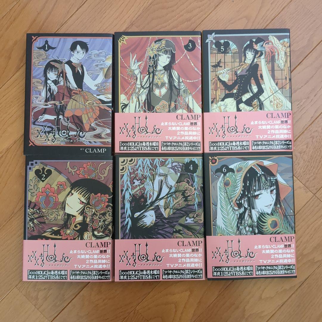 ×××HOLiC ホリック 漫画 全巻セット ＋戻1～4巻