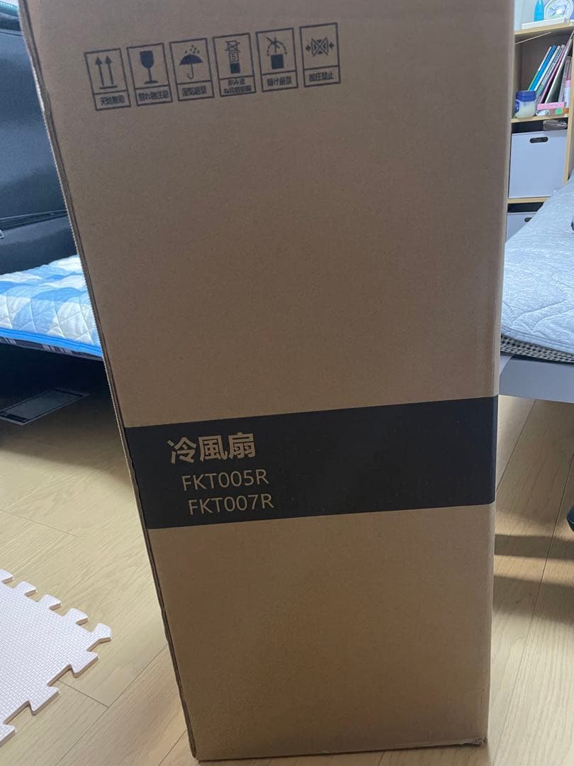 2025最新進化冷風扇風機スポットクーラー LED液晶画面 3つモード