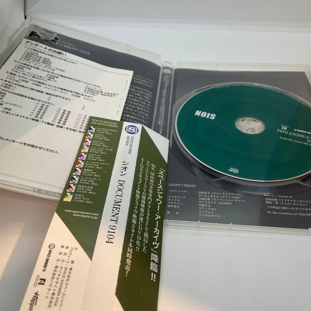 その他 SPACE SHOWER ARCHIVE SION DOCUMENT 9104