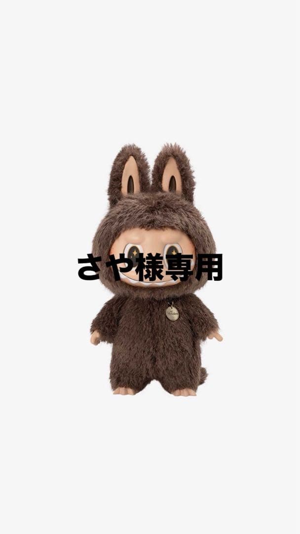 さや②