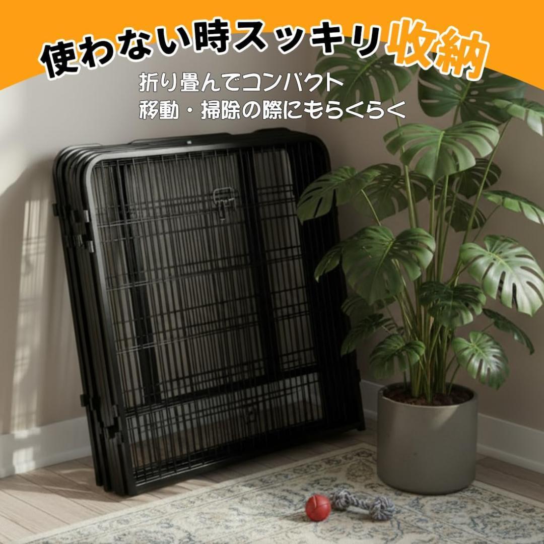 【開封済・未使用】OYANTEN 犬 サークル ケージ フェンス 80cm×8枚