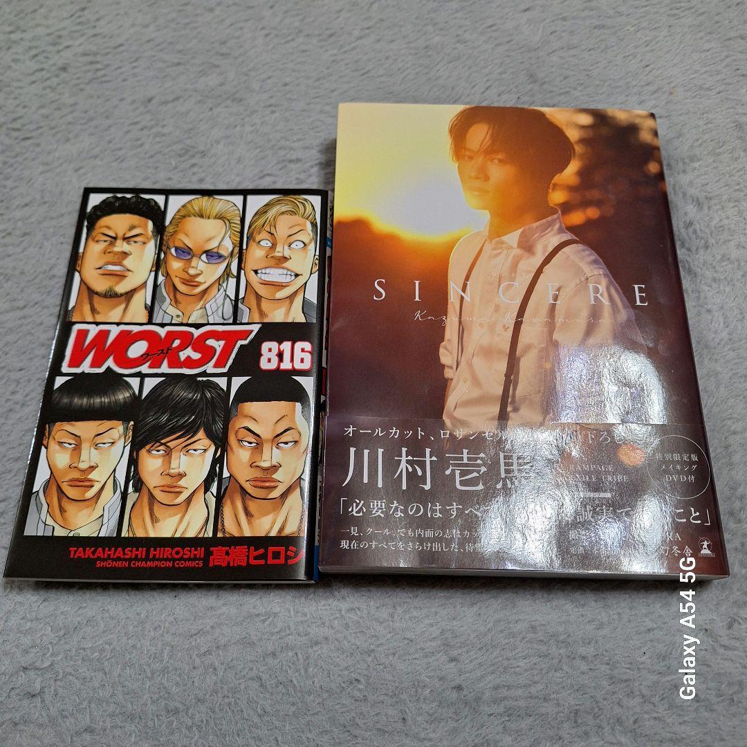 THE RAMPAGE　まとめ　全60点　川村壱馬　長谷川慎