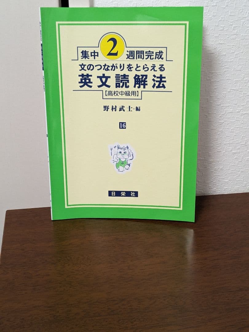 English Grammar in Useなど　10冊