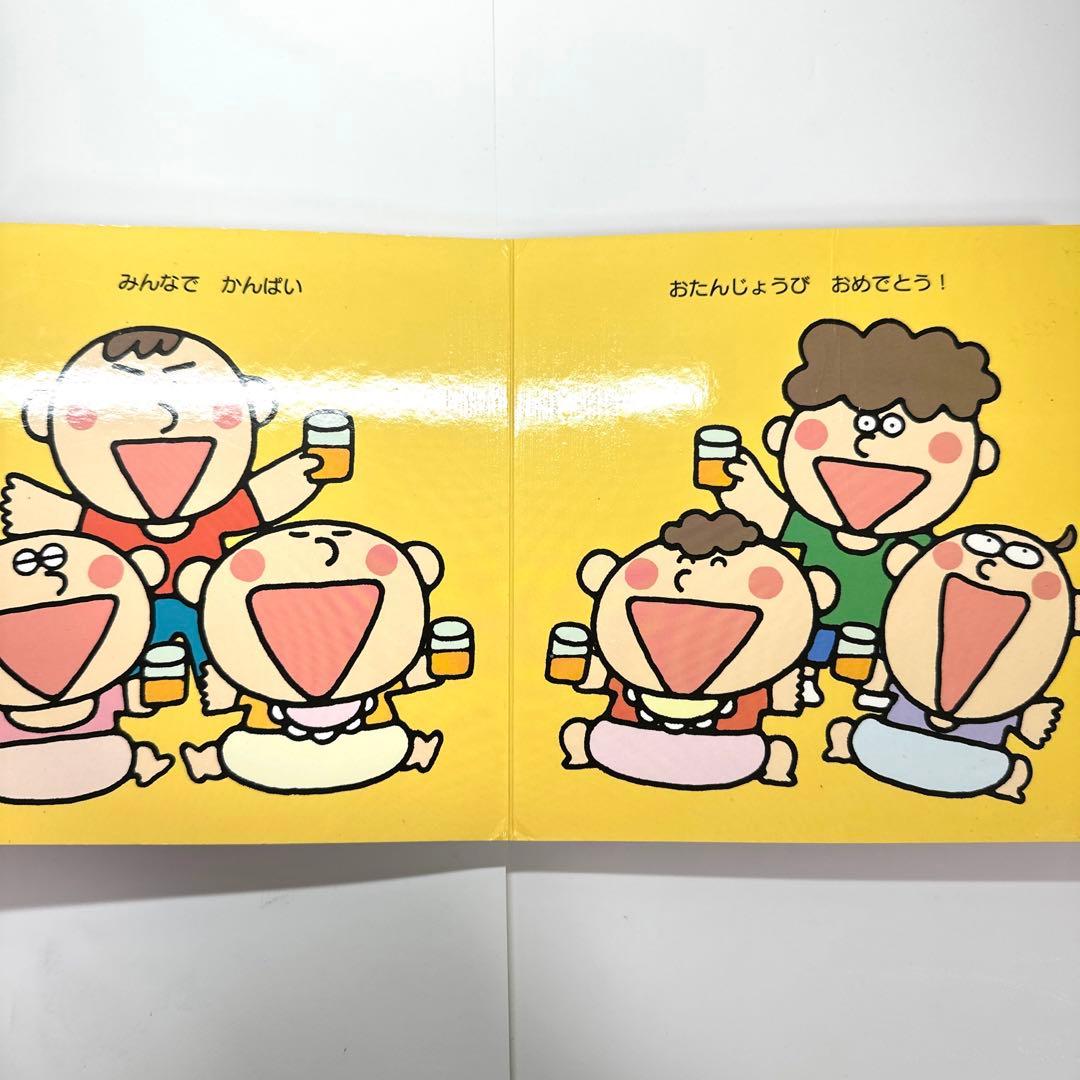 【2点購入150円引】ぱいぱいおっぱい　正高信男 / あきやまただし
