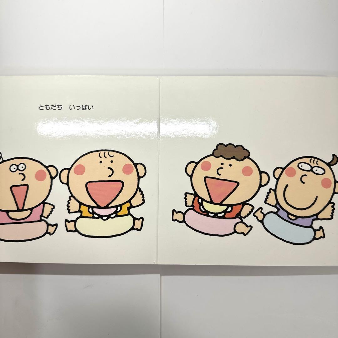 【2点購入150円引】ぱいぱいおっぱい　正高信男 / あきやまただし